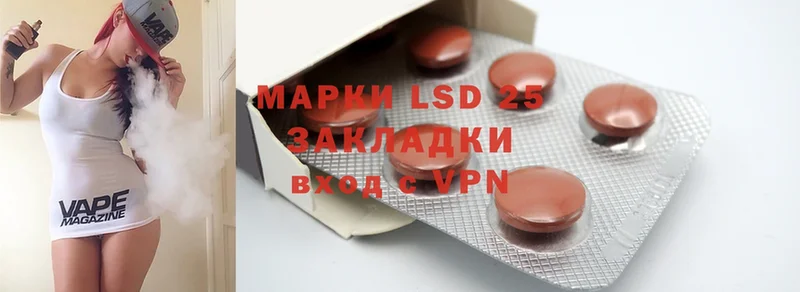 LSD-25 экстази кислота  MEGA зеркало  Купино 